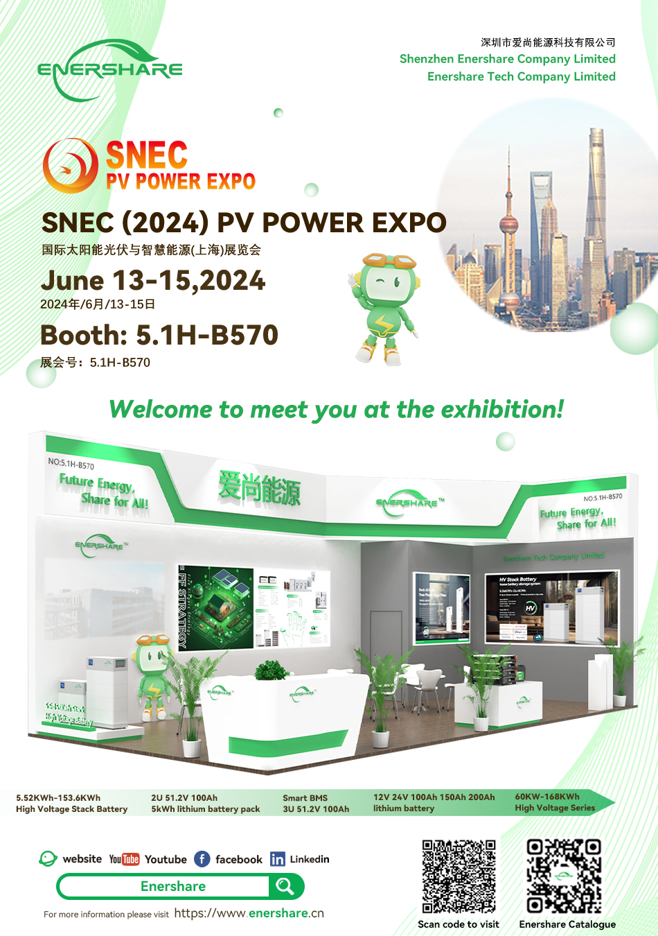 Enershare Energy will at the SNEC 2024 in Shanghai! 